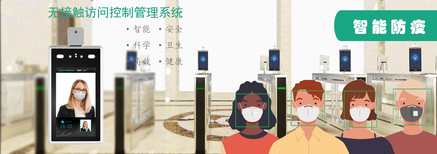 Pedestrian Gates Turnstiles